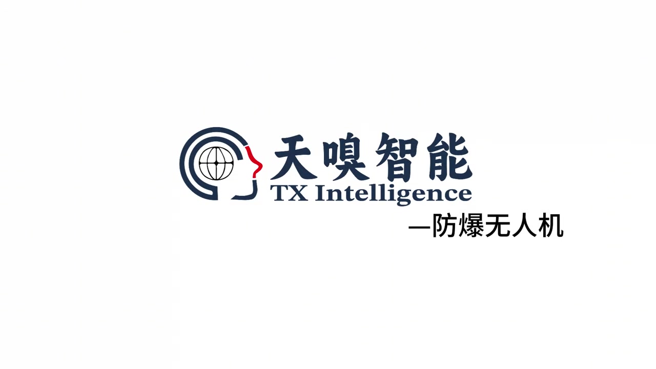 无人机+电子鼻：非防爆区域巡检的“轻量化”新解法